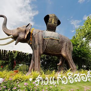 Chang Kaew Resort Chiang Mai