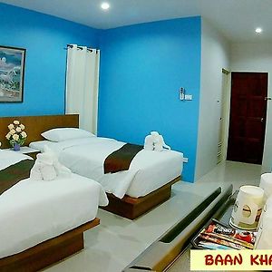 Baan Khao Rang